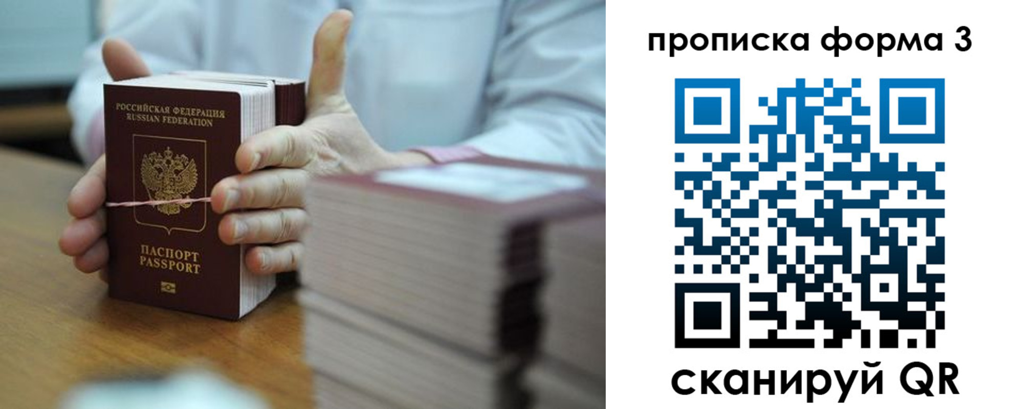 временная регистрация адрес в Владимирской области
