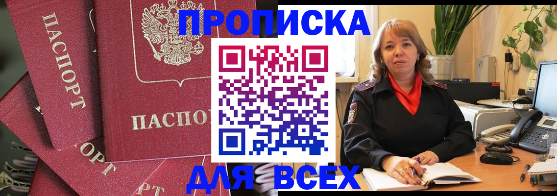 временная регистрация госуслуги в Владимирской области