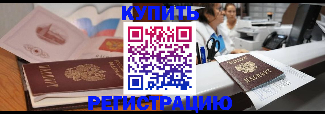 временная регистрация собственник в Владимирской области