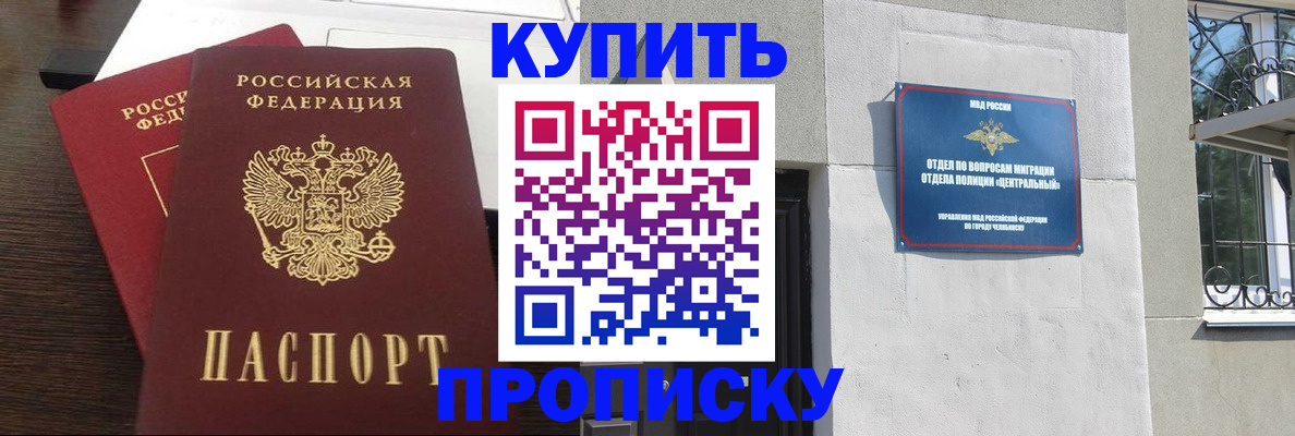 временная регистрация адрес в Владимирской области